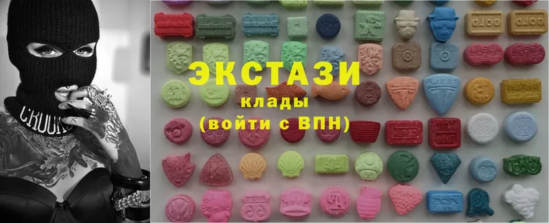 ЭКСТАЗИ 300 mg  Ардатов 