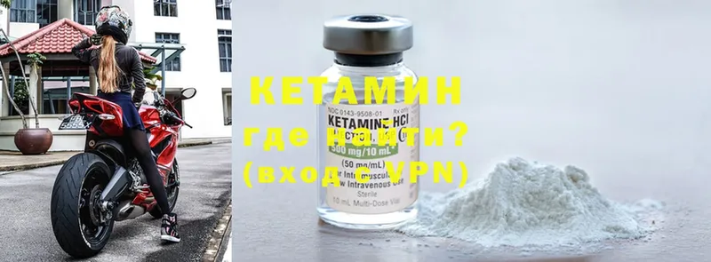 цены   Ардатов  КЕТАМИН ketamine 