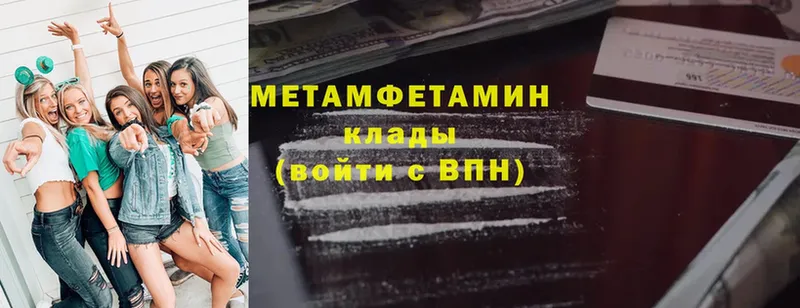 Метамфетамин Methamphetamine  кракен ссылки  Ардатов 