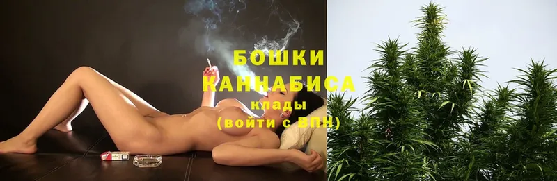 Марихуана Ganja  Ардатов 